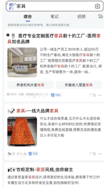 什么是百度推廣廣告？百度推廣廣告的優勢有哪些？